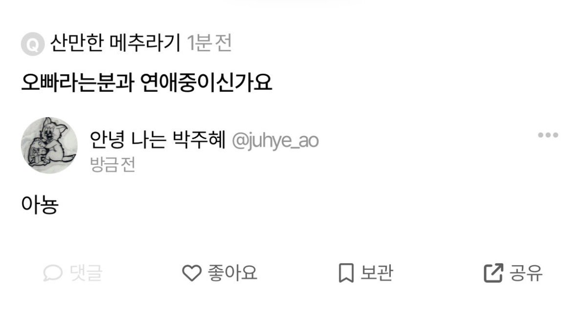 박아룬 tweet media