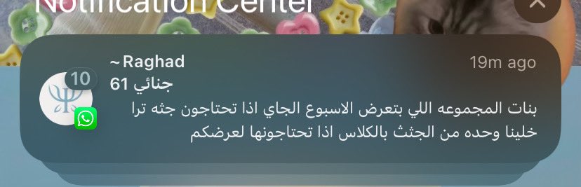 ⋆˚࿔ شوشو 𝜗𝜚˚⋆ tweet media