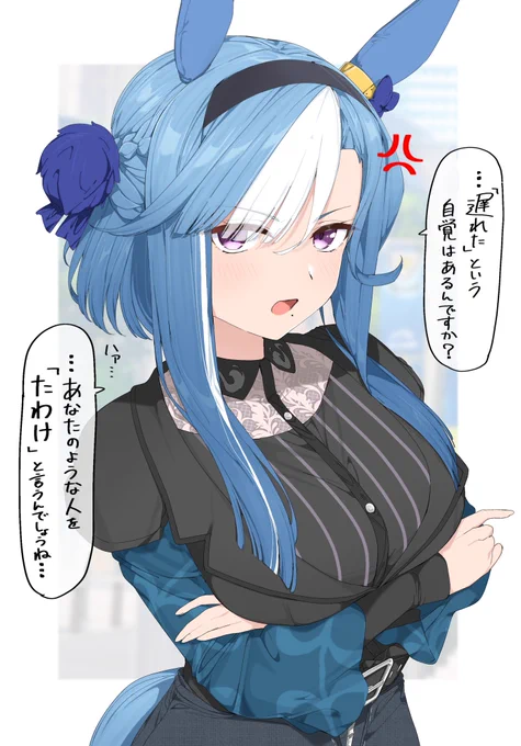 待ち合わせで「血筋」が出るアルヴさん
 #ウマ娘 #umamusume 
