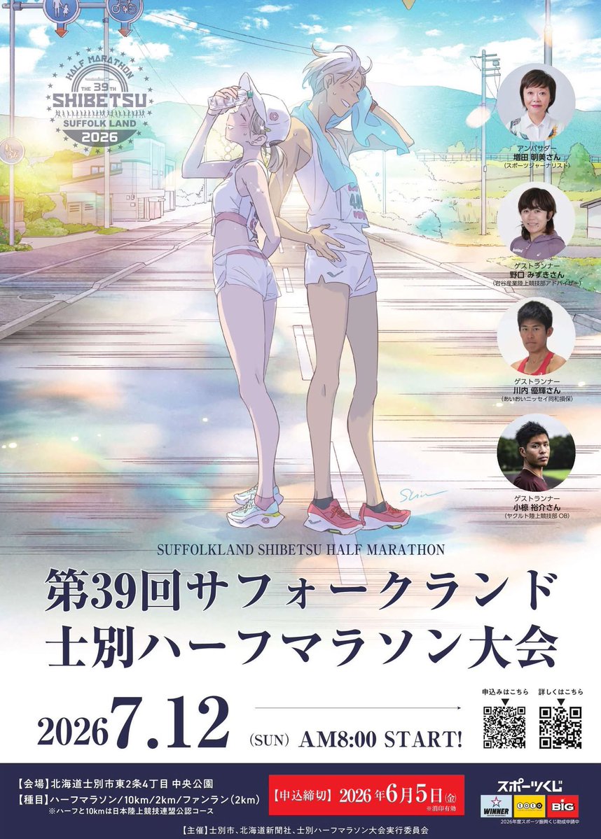 Yusuke Ogura 小椋裕介 tweet media