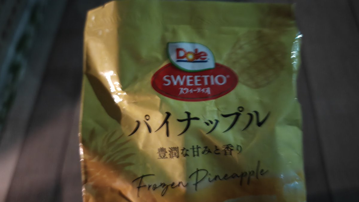 １０６。♪♯🐒(๑•́ ₃ •̀๑) tweet media