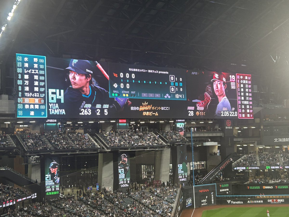 nwbaseball_ip8's tweet image. 個人的にはドミれポイントと応援歌の表示位置逆の方がありがたい…
皆さんはどちら派ですか🤔？？

#エスコン
#ファイターズ
#fighters
#lovefighters
#ドミれ