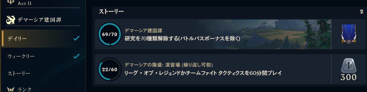 たちー👾@TwitchソロQ配信LOL tweet media