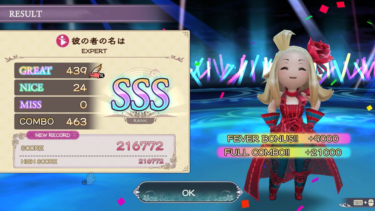 ている tweet media