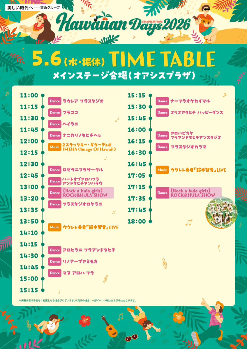 鈴木智貴 (Tomoki Suzuki) tweet media