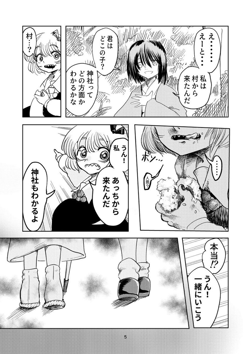 しおしお@春例せ45a tweet media