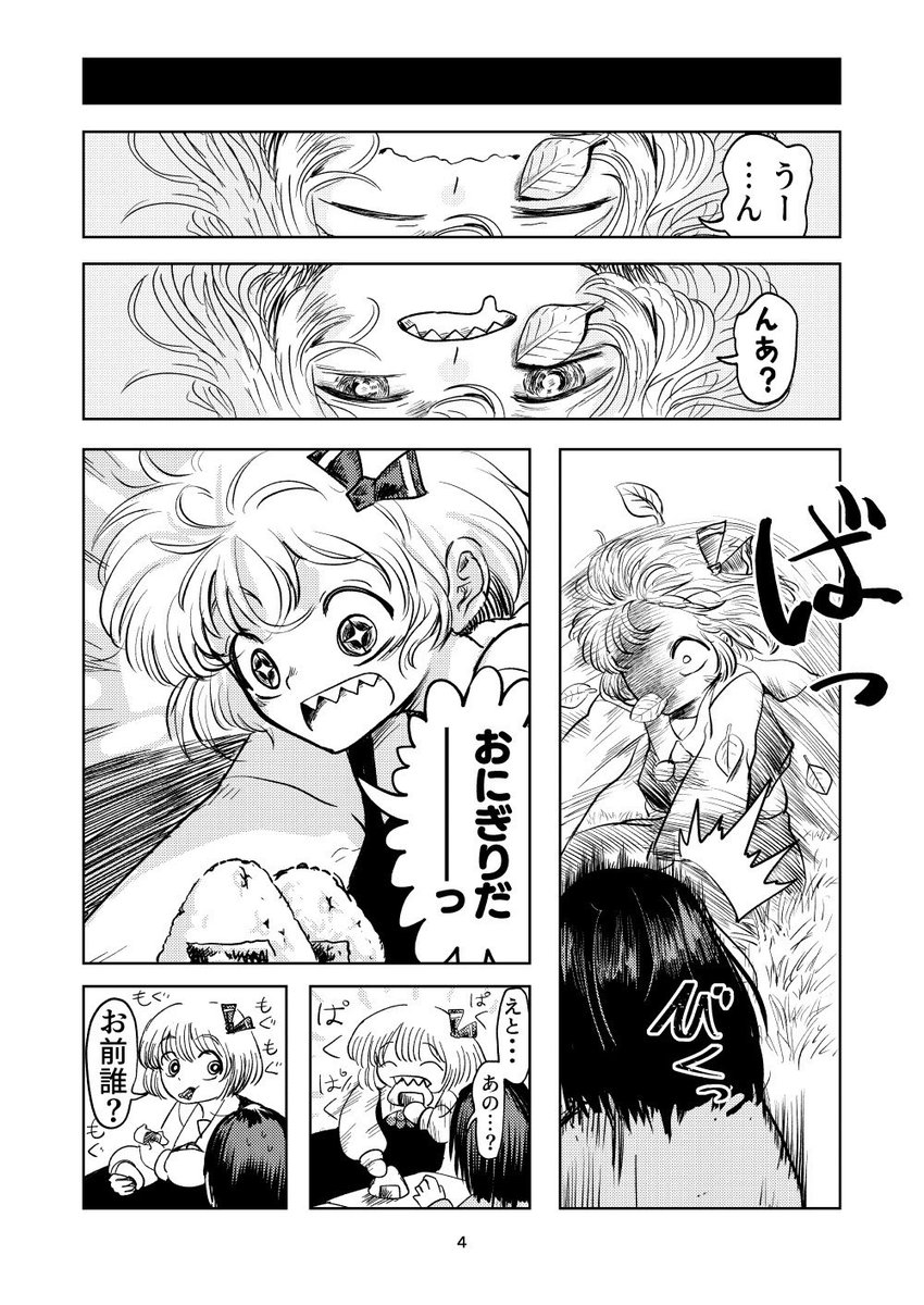 しおしお@春例せ45a tweet media