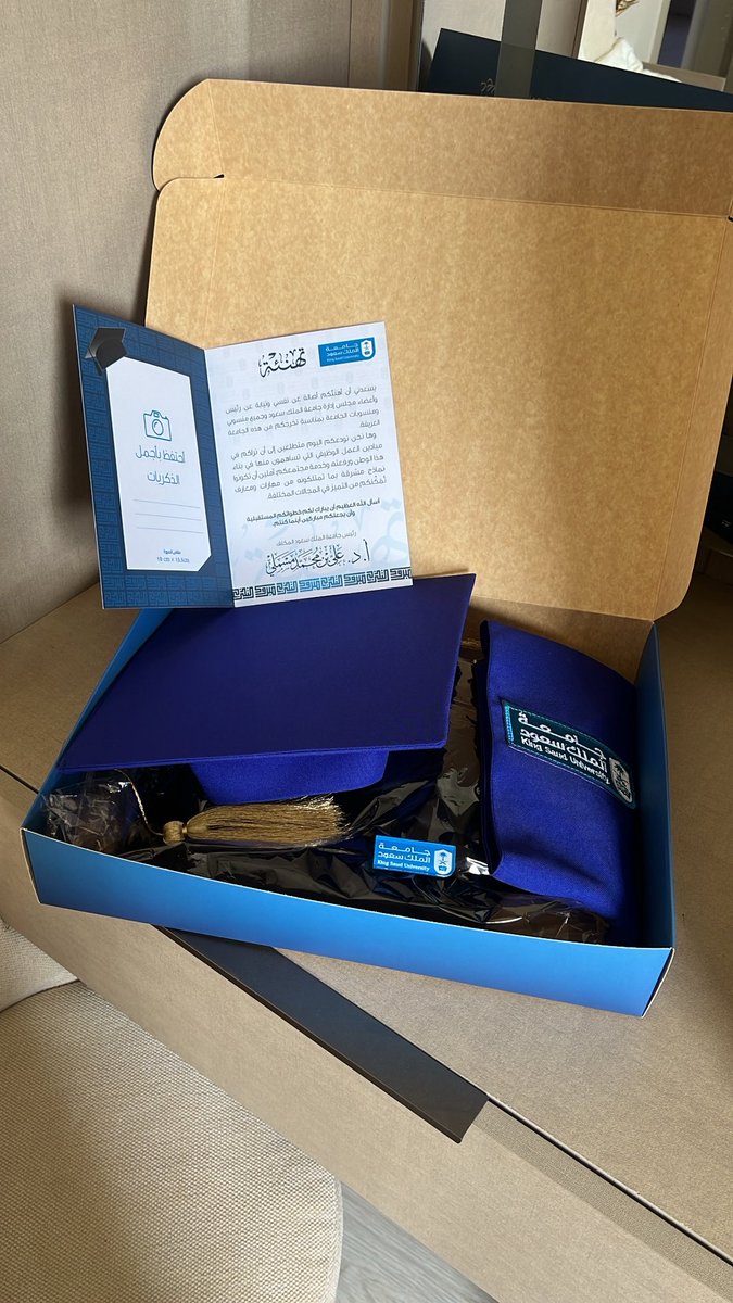 Reem alqahtani🎓 tweet media
