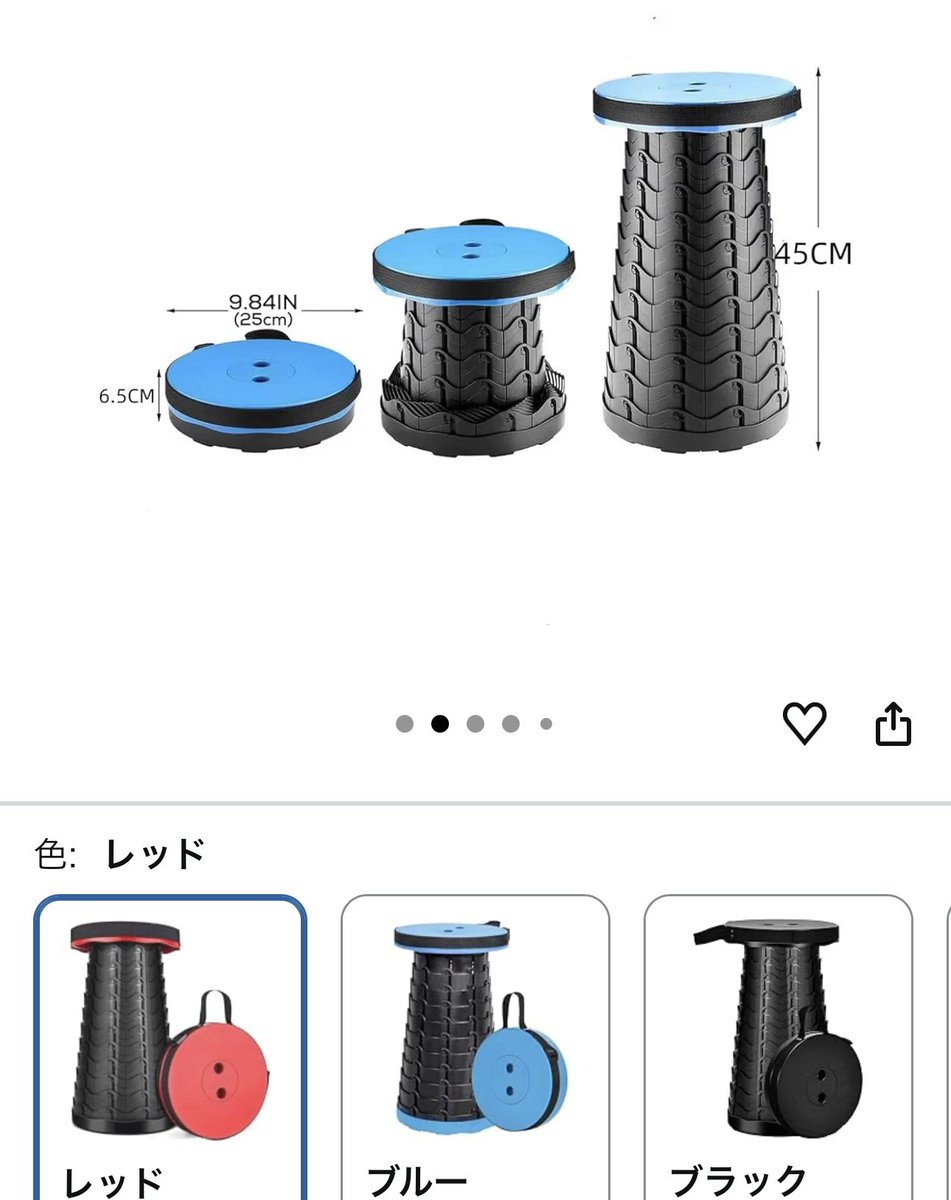 今回のにじその待機時に初めて『ポータブルチェア 』使ったけどいいぞ！レジャシ敷いて地べた座りはお尻痛いしいざ移動！て時ヨボヨボになるし低い折りたたみ椅子は腰やられて立ち上がれないしで辛かったけどこれは高さ調節できるし軽いし、トートすっぽり又は肩掛けもなるしフェスでも使えるぜ！
重宝