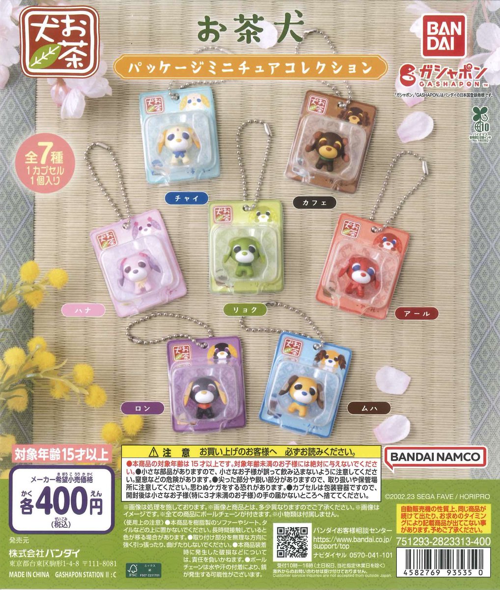 📌完売情報📌／ ✎______ こちらの商品は完売いたしました‼️ たくさん