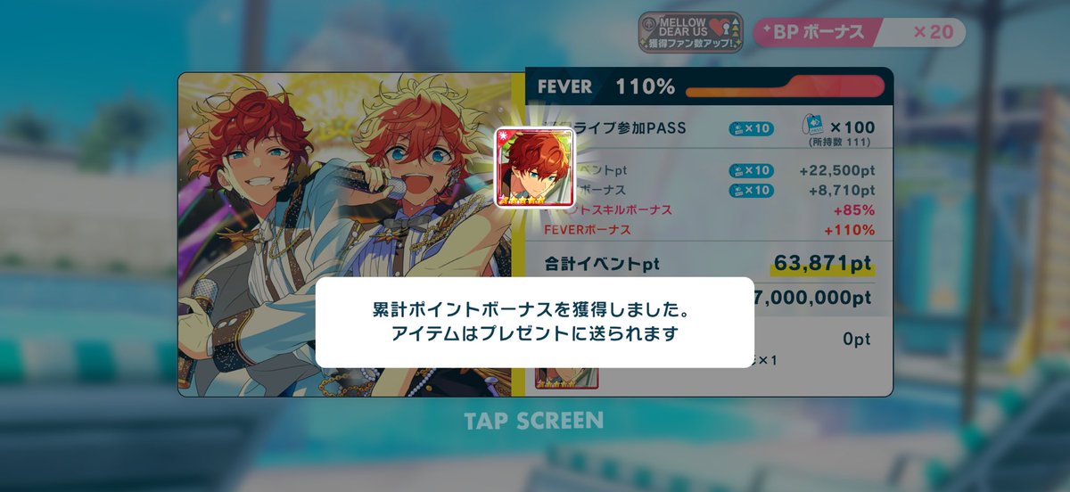 ゆーき tweet media