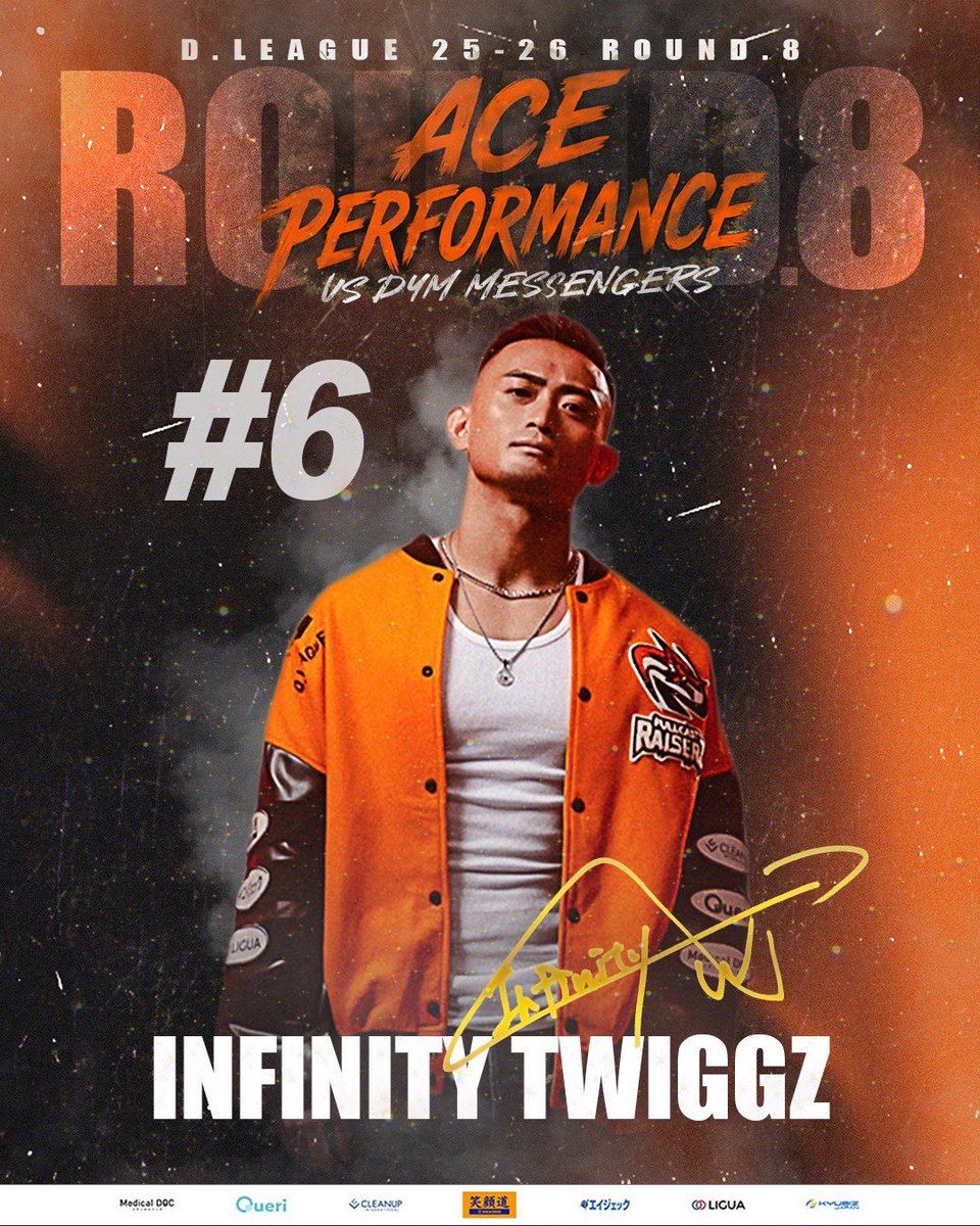Infinity Twiggz tweet media
