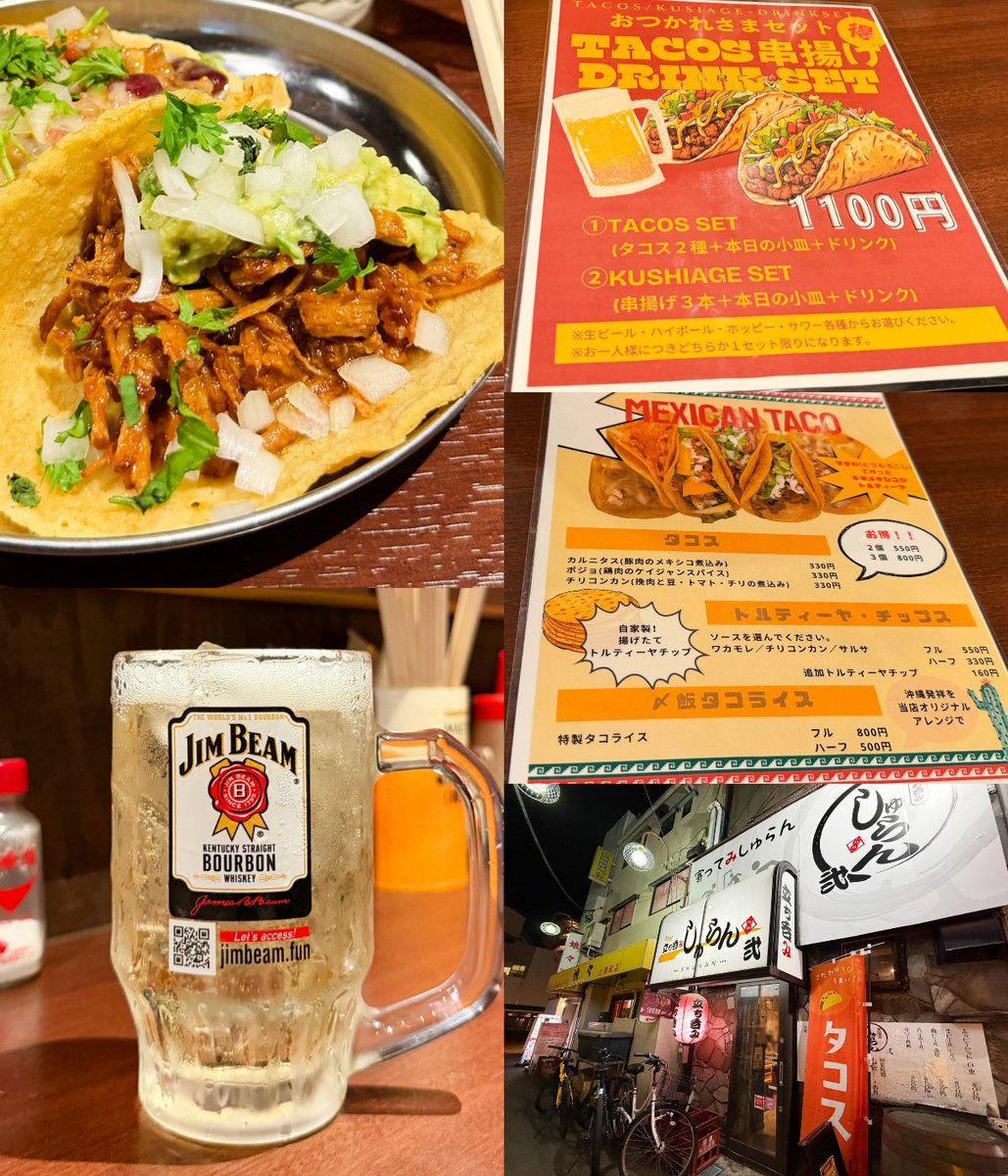 せんべろnet（二千べろ） tweet media