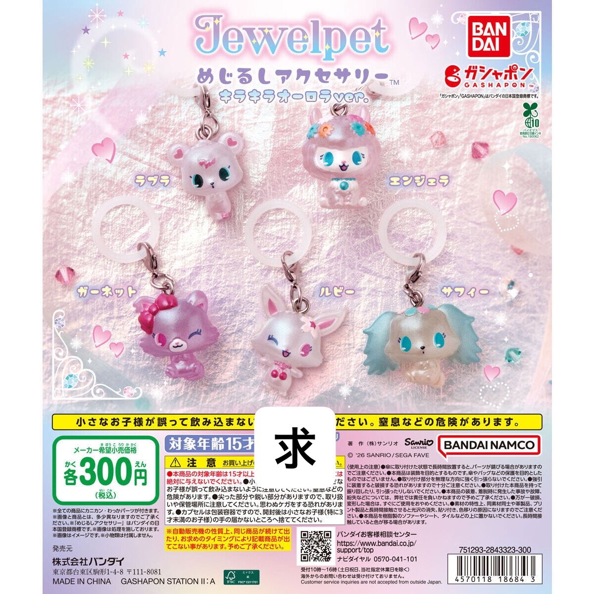 はるか tweet media