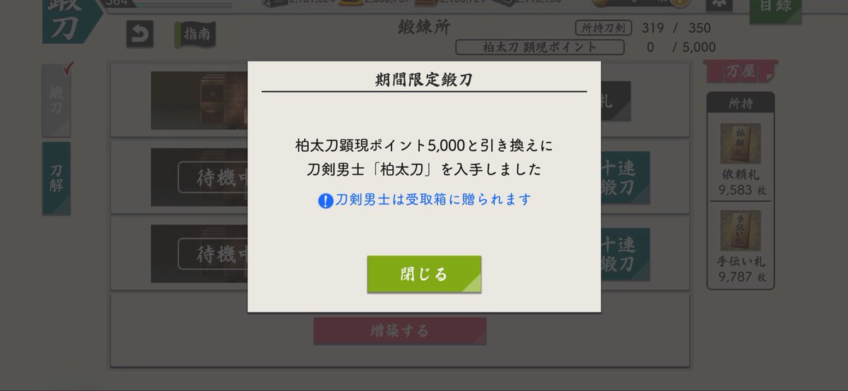 m e g u m i tweet media