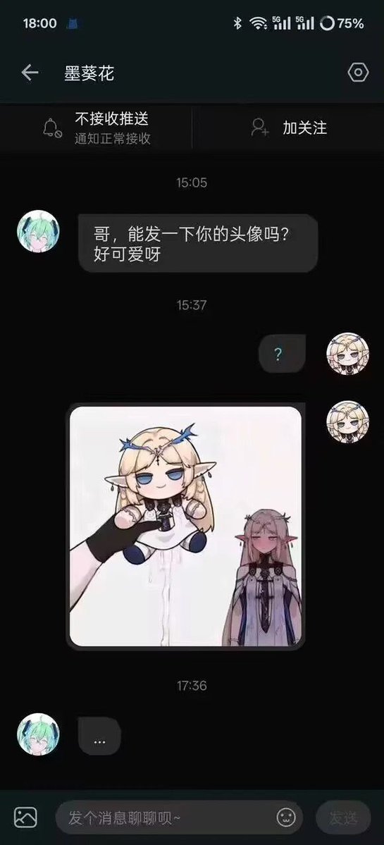 🏳️‍⚧️凌嘉欣🍥 tweet media