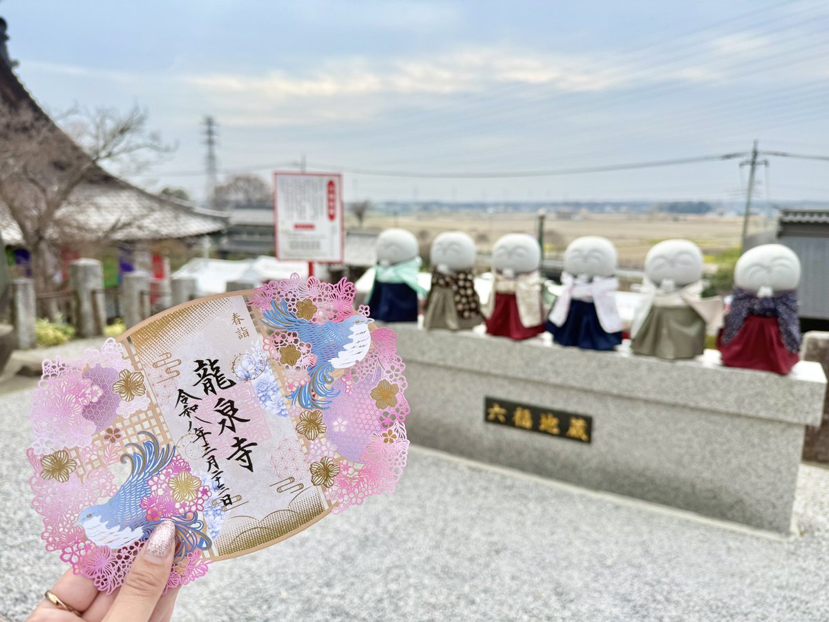 _mamiruco_'s tweet photo. 先月のぱすぱすとの埼玉🚃
ほぼ群馬の埼玉厄除け大師からスタート！
切り絵御朱印発祥の地✨というだけあってとても綺麗🥰
月替わり御朱印は直書きしていただきました！
そこから東大宮まで行き、武蔵一ノ宮氷川神社へ✨大宮公園を通ったけど桜が綺麗で春を感じることができました🌸 https://t.co/hzG1R0X73b