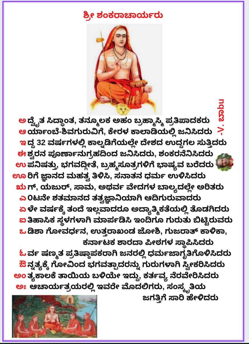 V Babu (@VBabu552697) / Posts / X