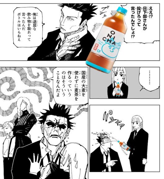 存在しない記憶 tweet media