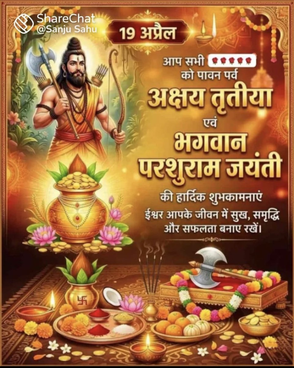 PRASHAN22111975's tweet photo. @bhupeshbaghel @SagarSolanki_13 गाड़ा गाड़ा बधाई दाऊ जी। https://t.co/QPF6ObJBSb