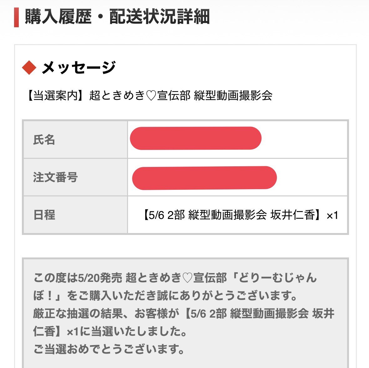 むむむむむー tweet media
