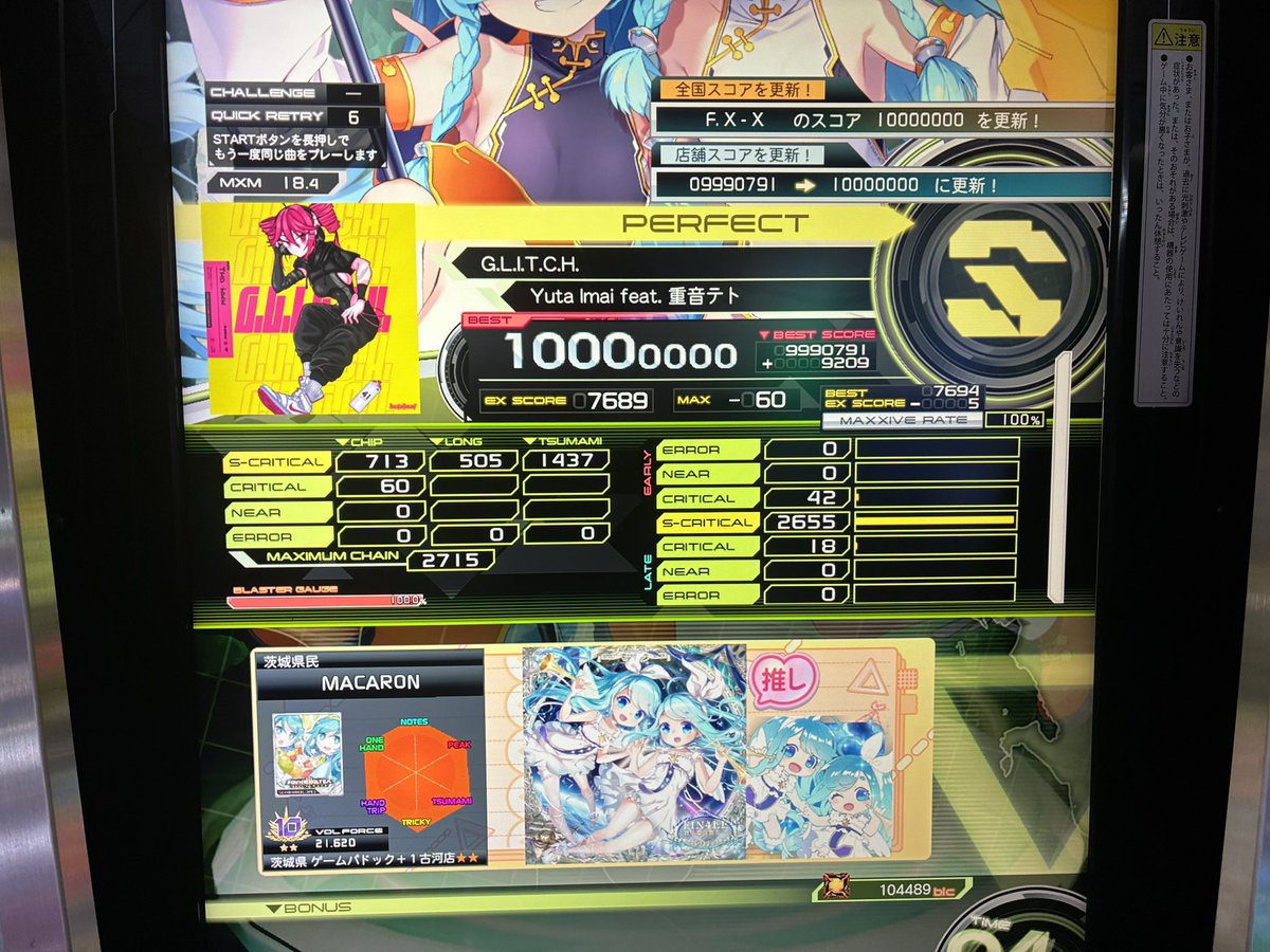 まかろん tweet media