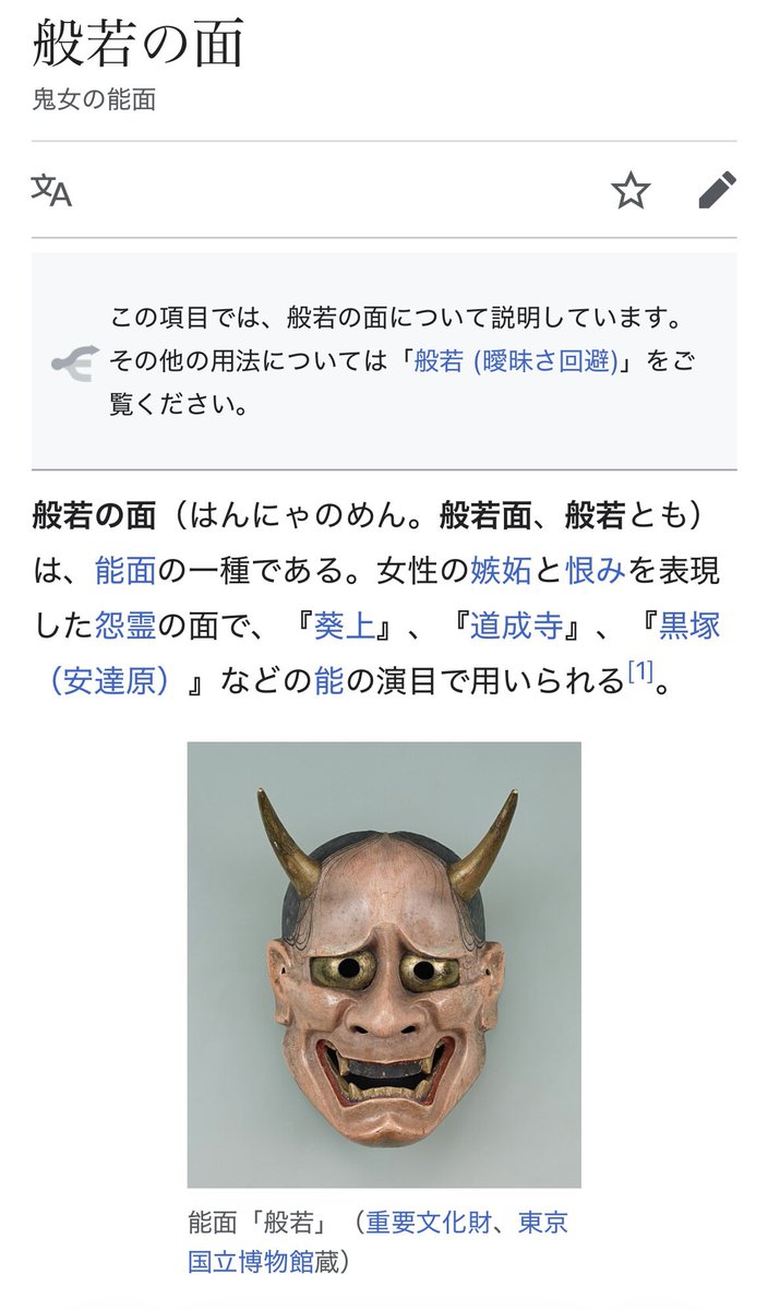 灰桜 tweet media