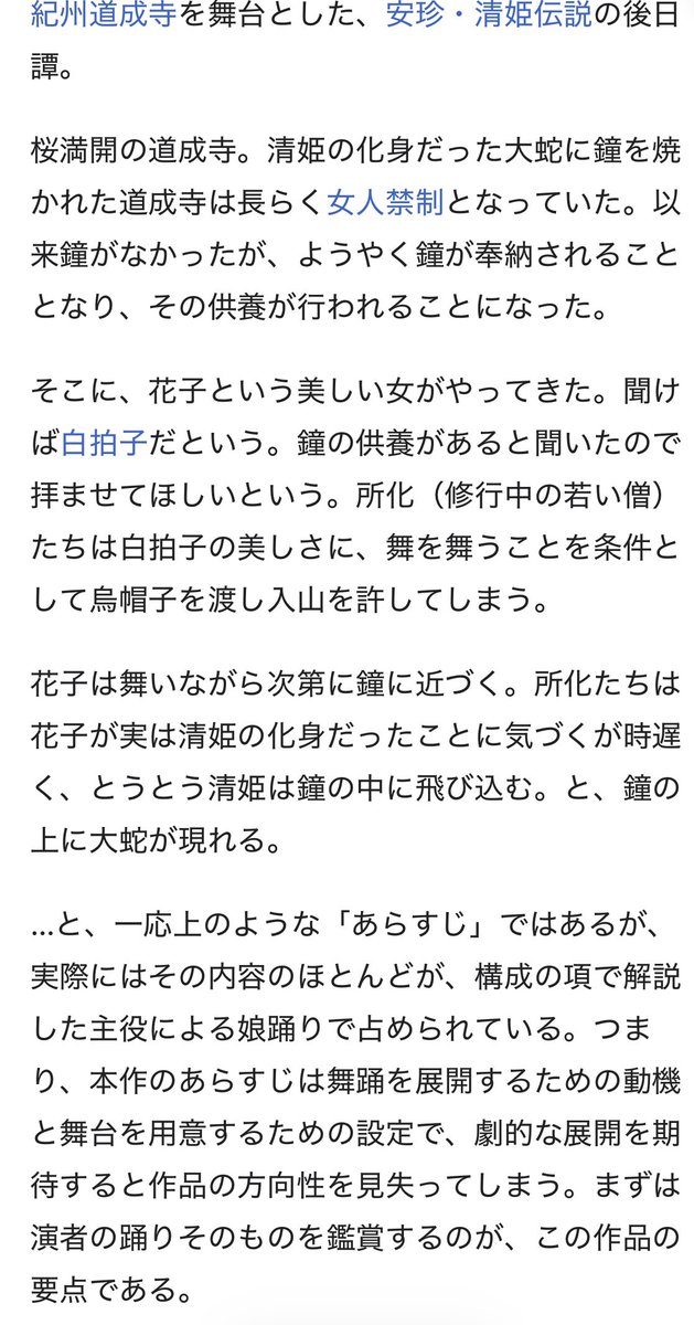 灰桜 tweet media
