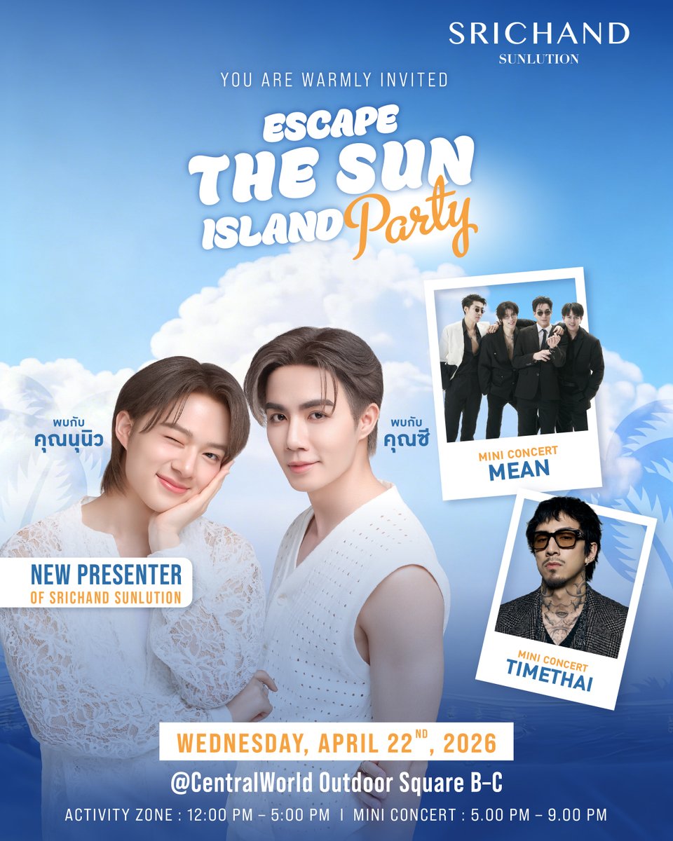 srichand1948 tweet media