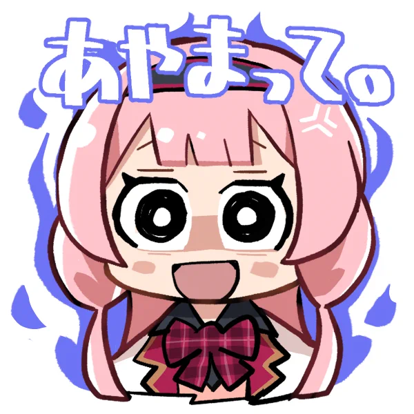 自分への不敬を絶対に許さないンゴ。 #描くンゴ