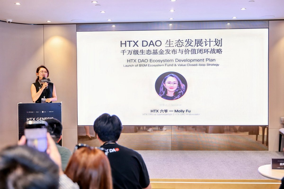 HTX_DAO's tweet image. 各位 DAO 友，HTX Genesis Hackathon 开幕峰会圆满落幕。

现场人气高涨，交流密集，
AI × Web3 与 RWA 等核心议题持续升温。

HTX DAO 将继续推进生态建设，
以稳定、透明、机构化与 AI 赋能，夯实长期价值。

感谢每一位参与与共建。

📍Hong Kong
#HTX #HTXDAO #HTX_Hackathon