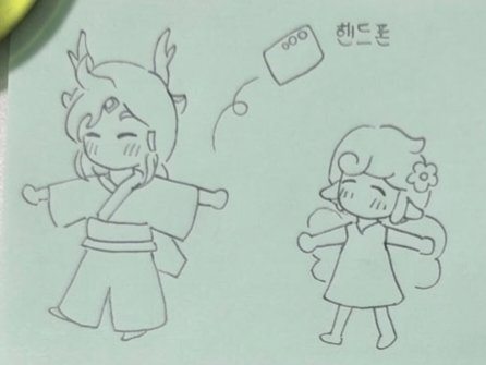 햇비 Sky Solar (ひな) tweet media