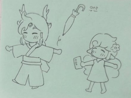 햇비 Sky Solar (ひな) tweet media