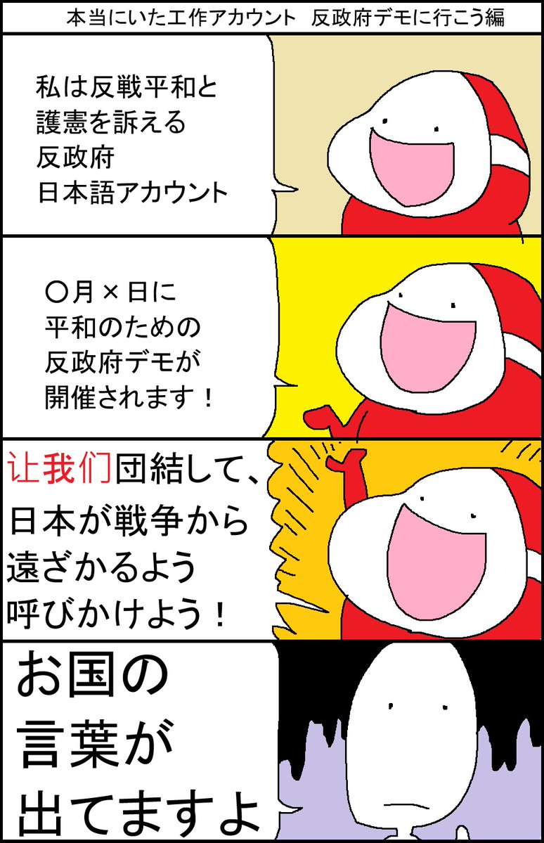 スルメデラロチャ tweet media