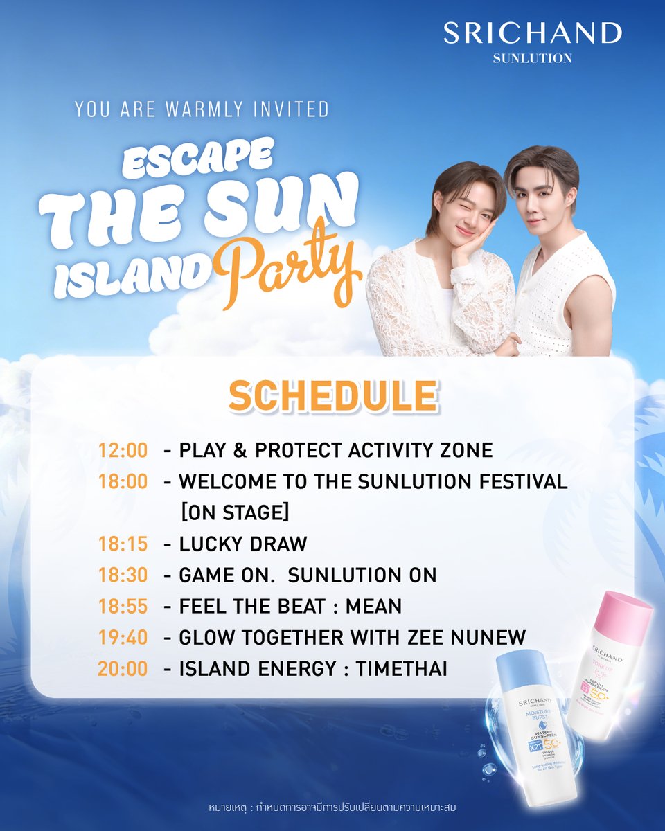 srichand1948 tweet media