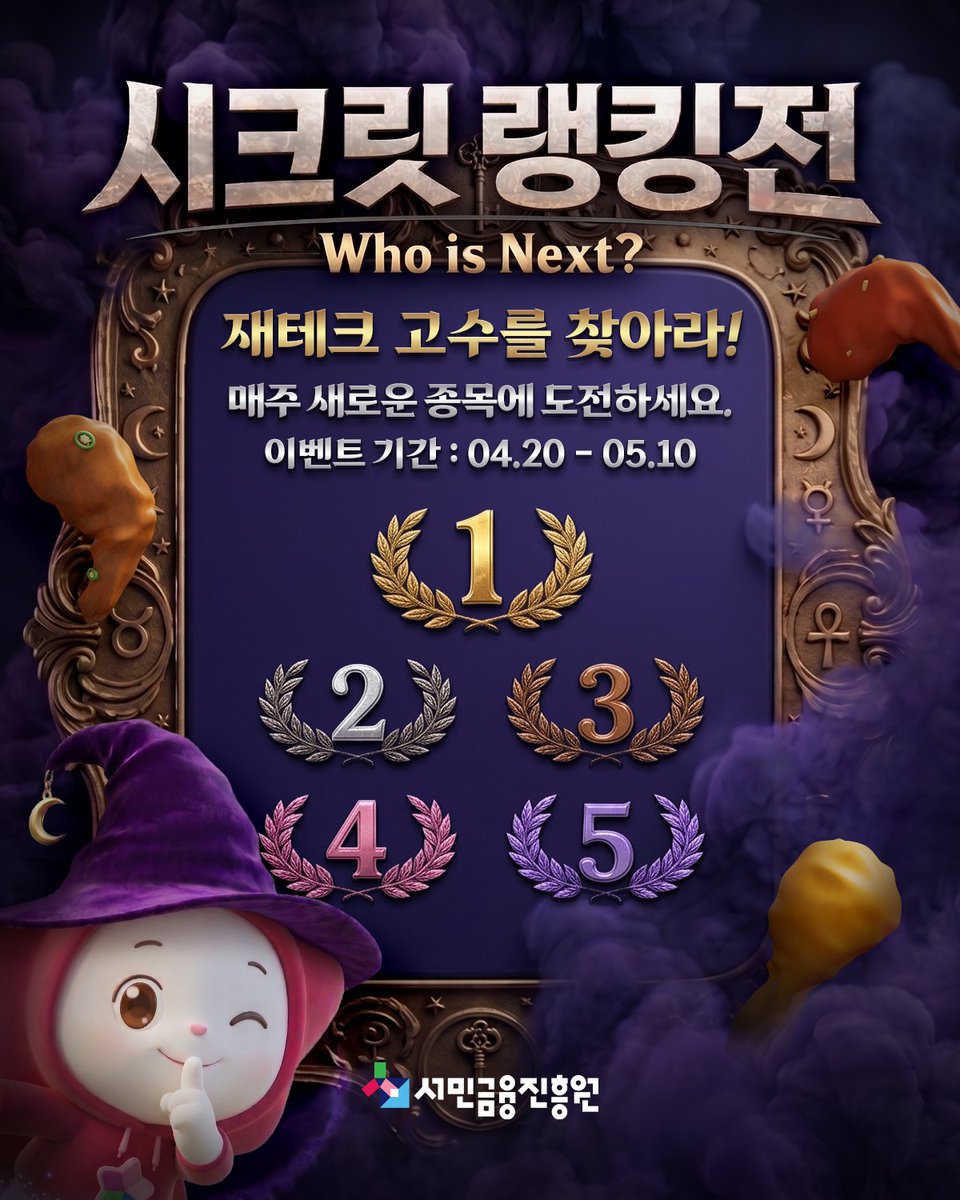 채움포용 tweet media