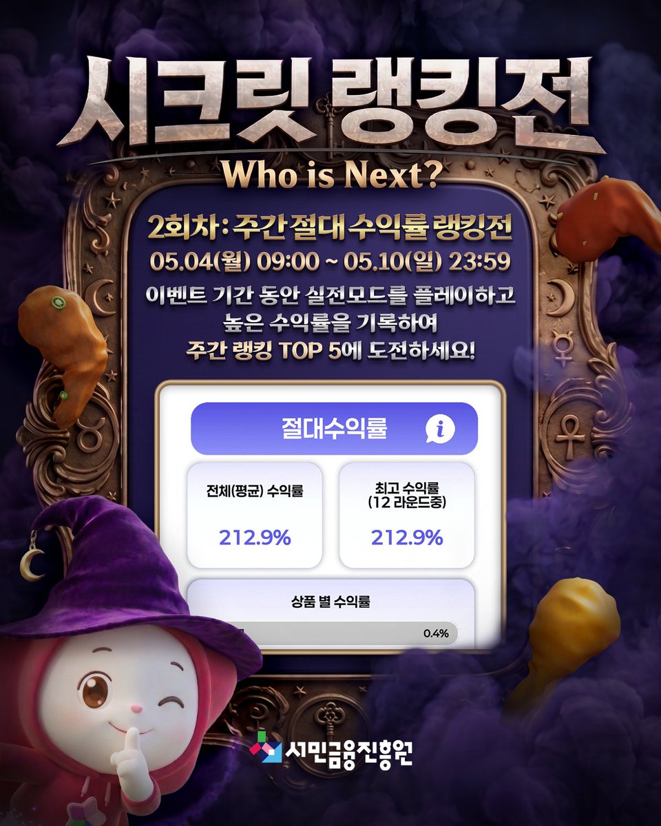 채움포용 tweet media