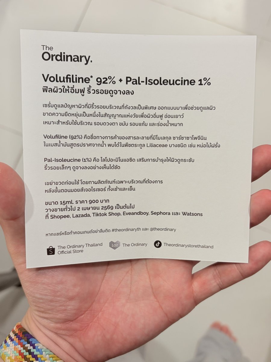 BrightMinho's tweet photo. นวัตกรรมใหม่จาก #theordinaryth มาละ
Volufiline (92%) เข้าไทยแล้วววว

ตัวนี้มีงานวิจัยรองรับว่าจะทำให้ผิวอิ่มฟูขึ้นได้
เหมาะกับริ้วรอยเล็ก ๆ ที่เกิดขึ้น 🥹

ไปดูรีวิวมาคือว้าวซ่ามาก เดะลองดูก่อนครับ https://t.co/D2Im1KDPZF