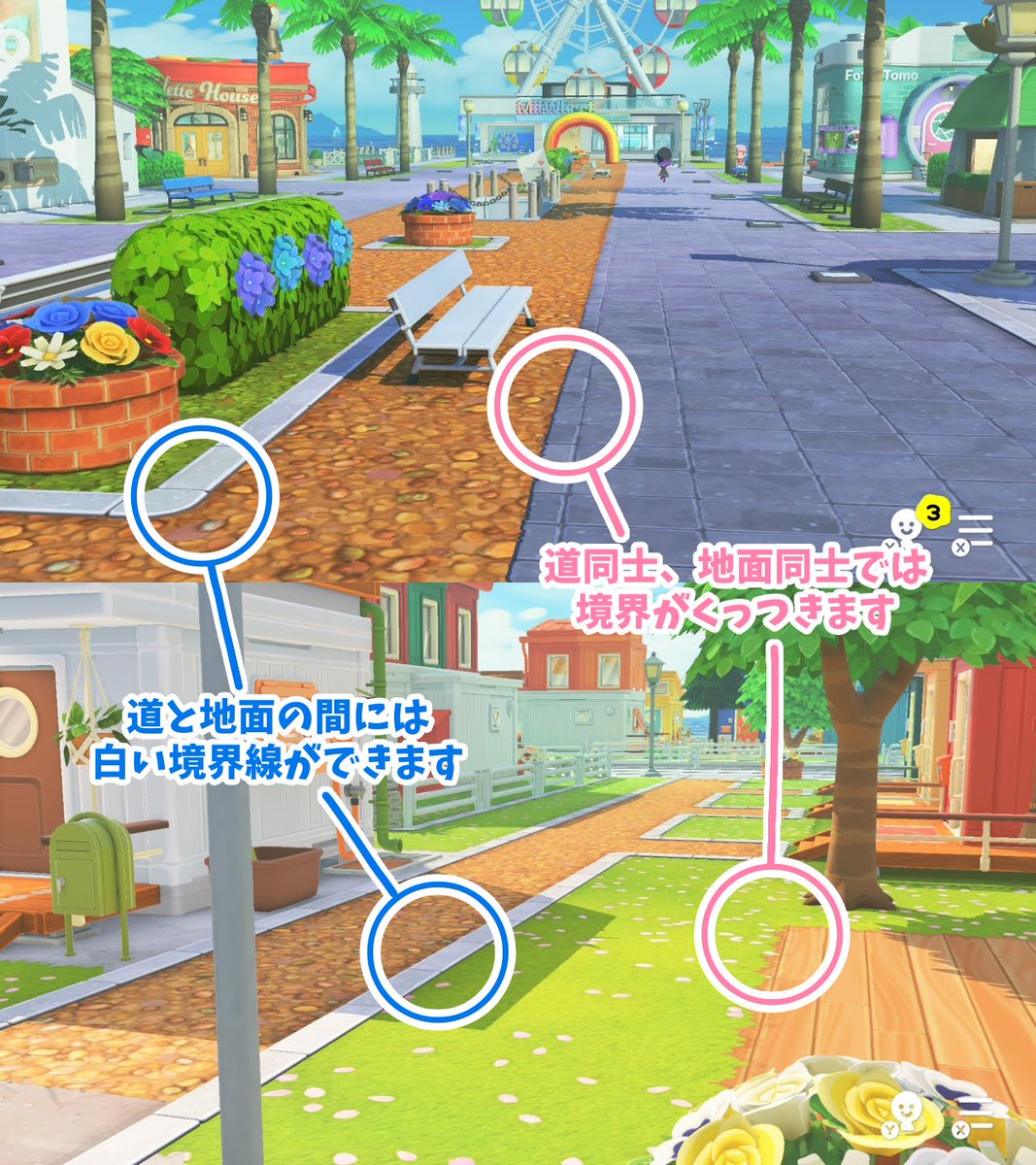 何かの役に立ちそうなトモコレ島作りTips