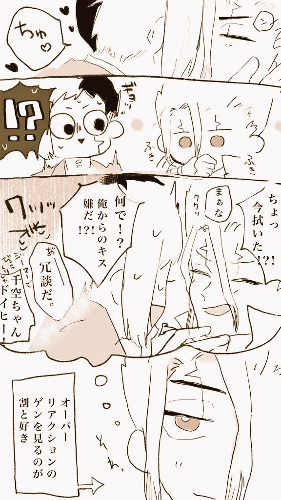 あず🐤 tweet media