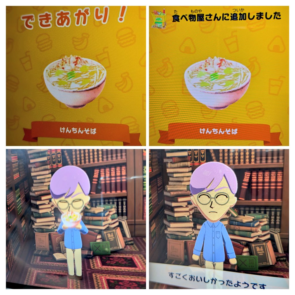 珈琲豆🍀 tweet media