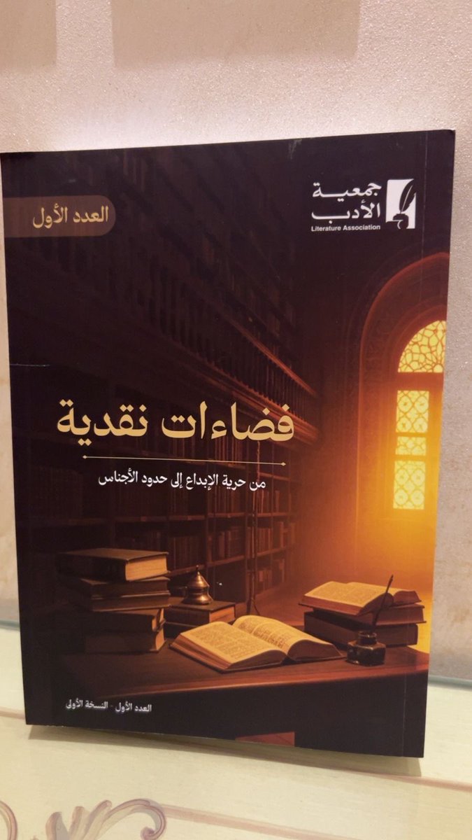 الدلم لايف tweet media