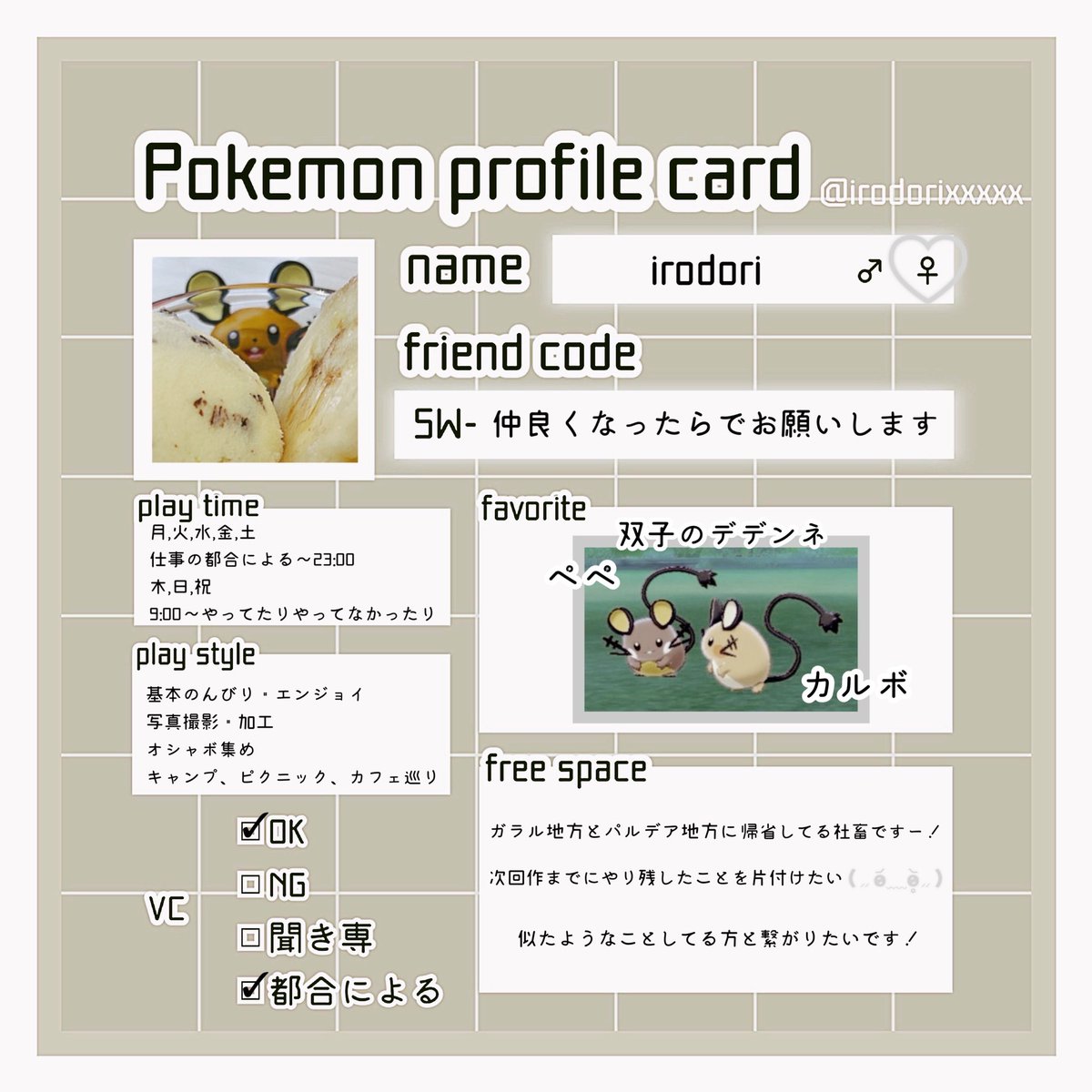 𝗶𝗿𝗼𝗱𝗼𝗿𝗶 tweet media