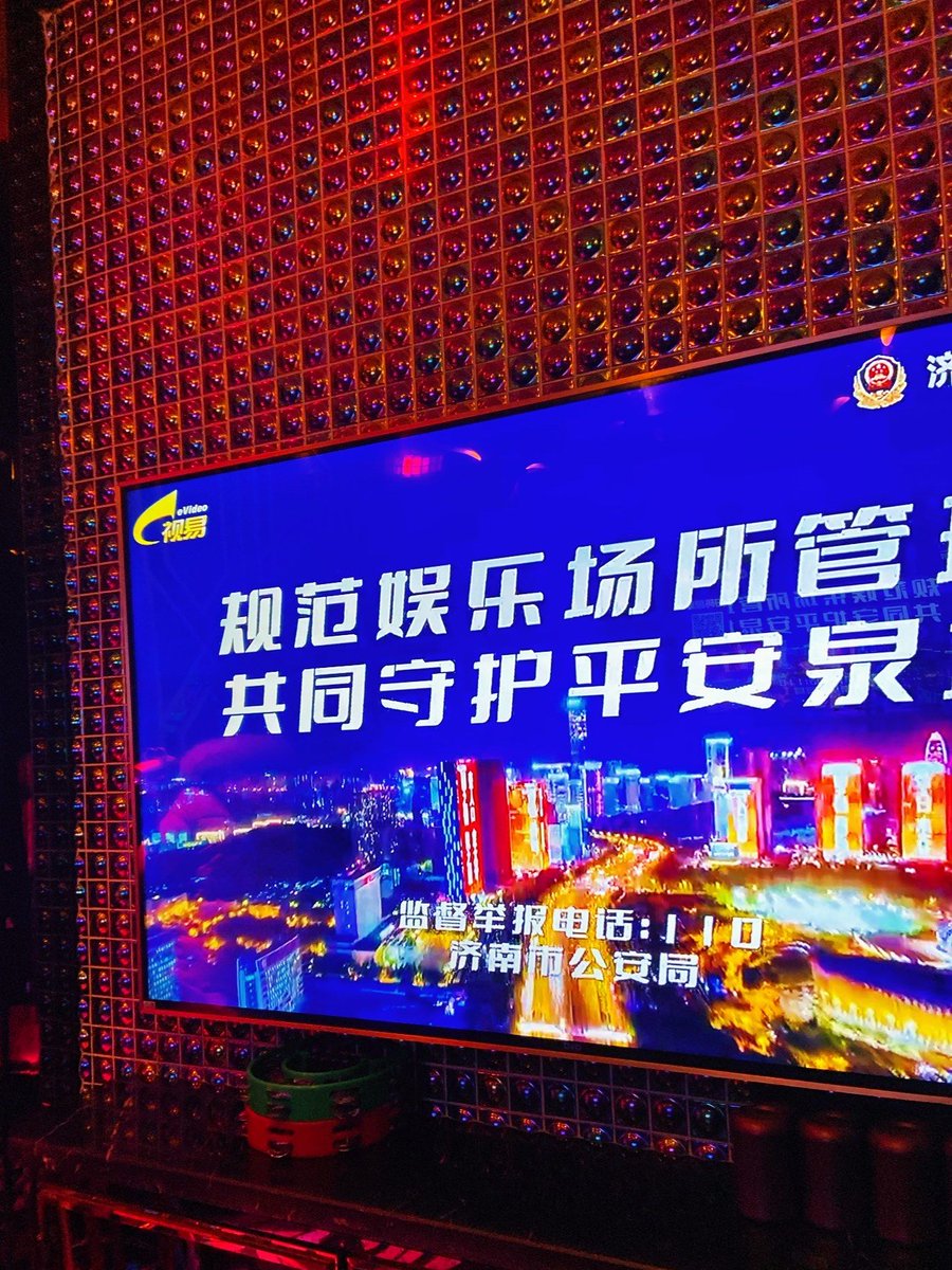 WWW21163584's tweet image. Let’s sing our hearts out at [KTV店名]!  Unbeatable song library, cozy rooms u0026 icy drinks—your Friday night just got louder. Book now: [预订链接/电话] #KTVVibes #SingLoud #FridayFun