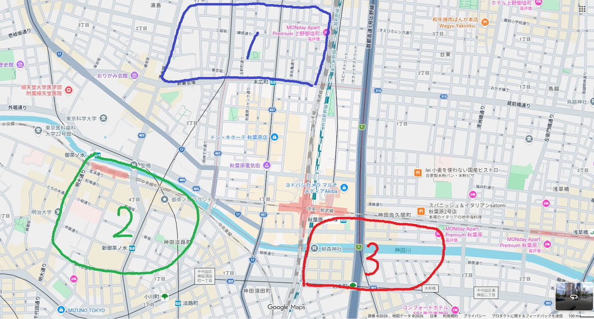 ふもショールーム@秋葉原店 tweet media