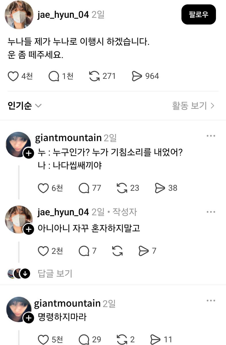 tsnya_x's tweet photo. ㄸㄷㅈ core: https://t.co/cqvlIUG4Sh