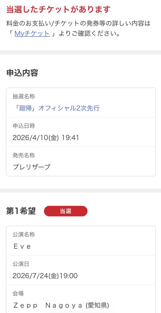 Tsuvのさぶ tweet media