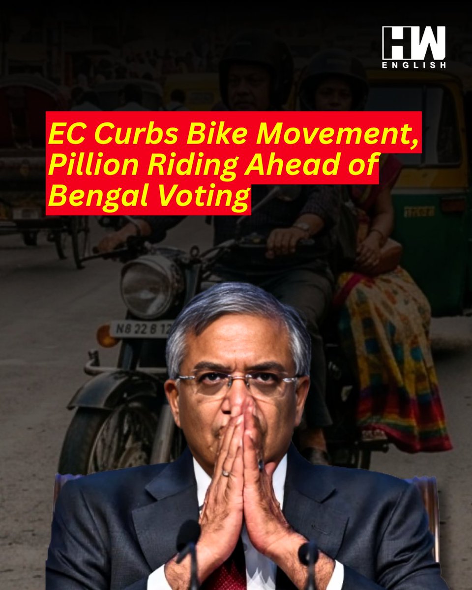 HWNewsEnglish's tweet image. Ahead of polling in #WestBengal, the #ElectionCommissionofIndia has imposed restrictions on two-wheeler movement across the state, except in #emergency situations. The #EC has banned bike rallies and restricted pillion riding during the day to ensure a free, fair, peaceful, and