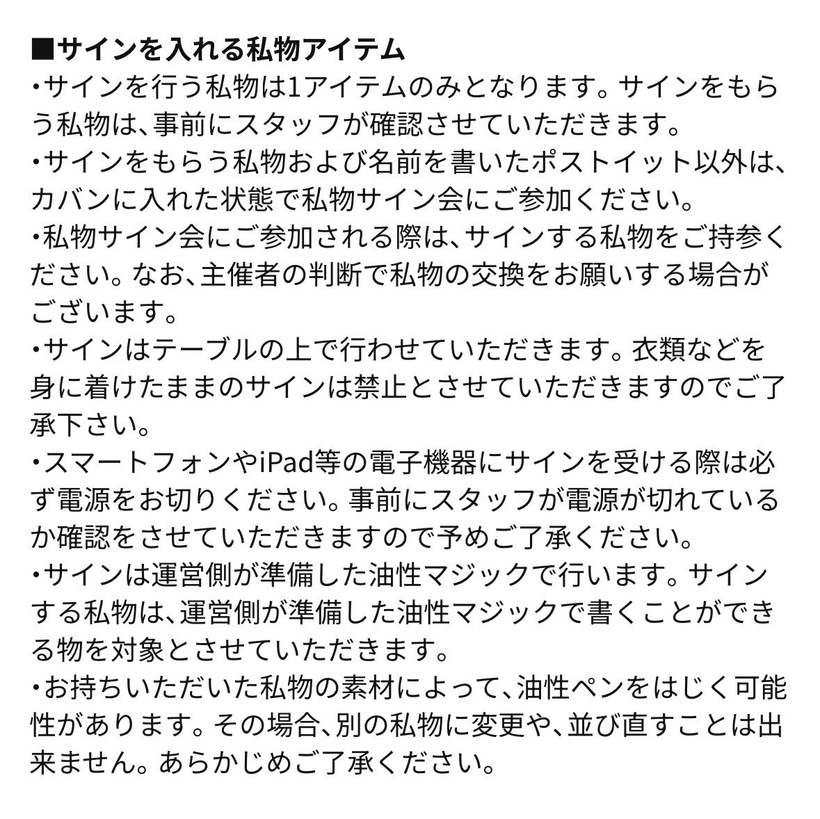 ଘ May ଓ tweet media