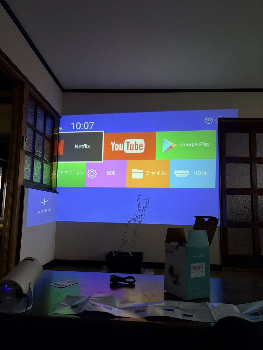 CrazyJPdog tweet media